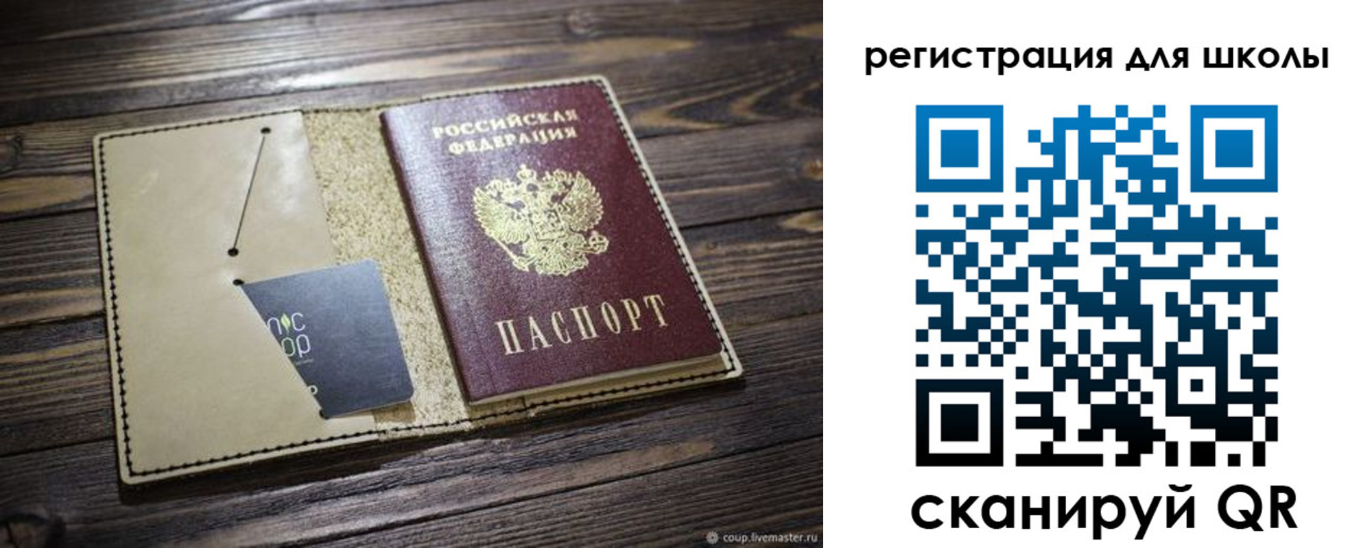 временная регистрация адрес в Омске